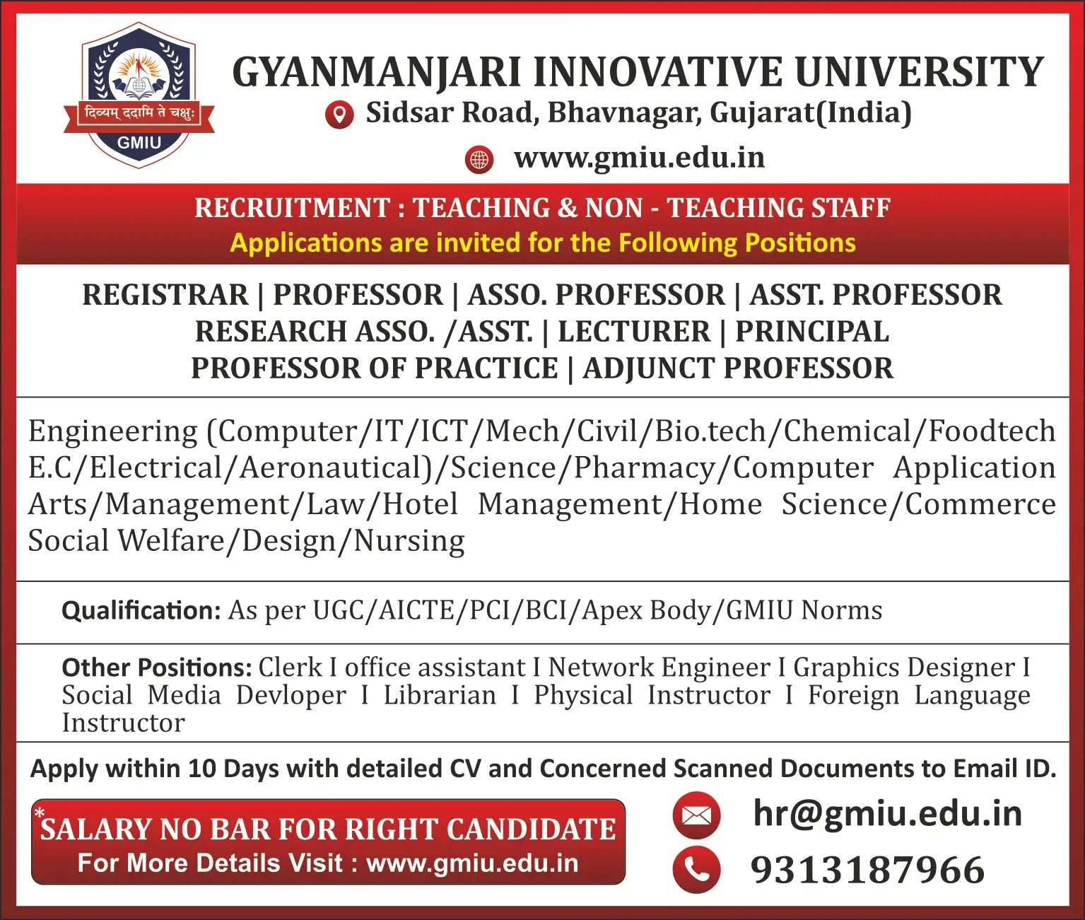 GMIU Teaching and Non-Teaching Recruitment 2026